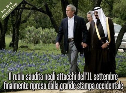 Bush-Abdullah_2005